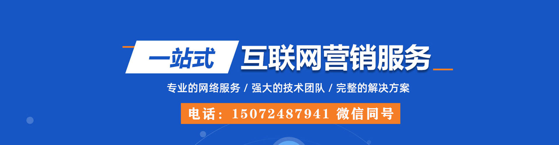郧西sem开户