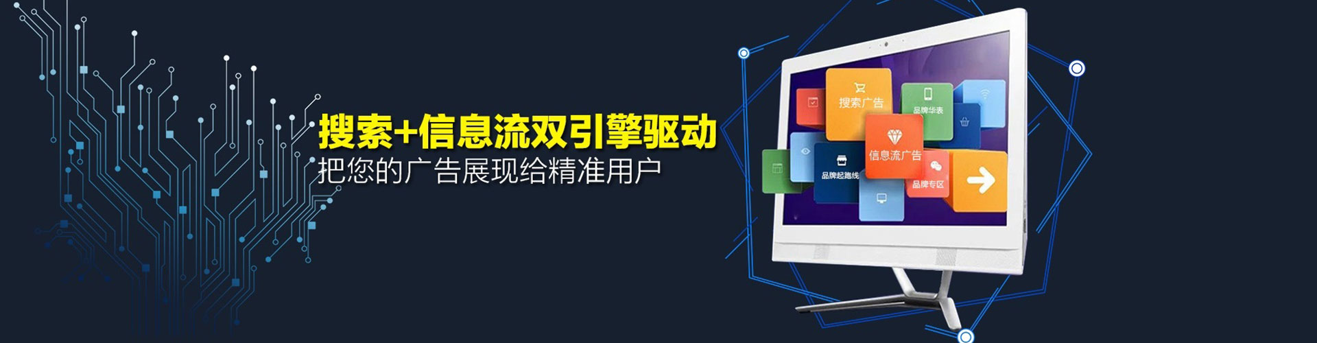 郧西百度开户高返点