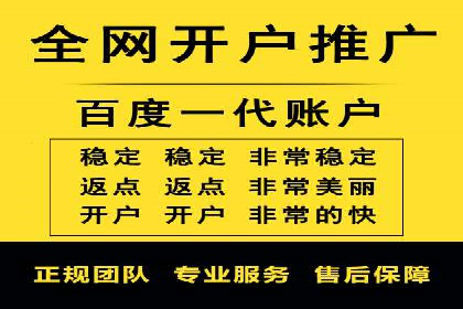 竞价推广开户费用解析：案例对比找最合适方案