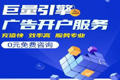 百度推广平台案例分析：效果显著的成功案例