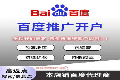 揭秘某行业如何通过渠道开户返点实现业绩大增