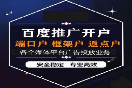 抖音信息流代理实战：如何实现广告高效投放