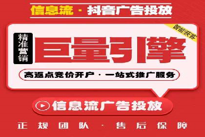 揭秘头部企业信息流广告优化的成功之路